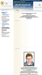 Mobile Screenshot of oboronprof.ru